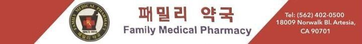 Family Medical Pharmacy